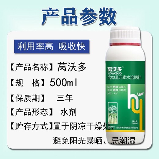 萵筍粗直長(cháng)萵筍葉面肥定做加工,萵苣不發(fā)粗怎么辦
