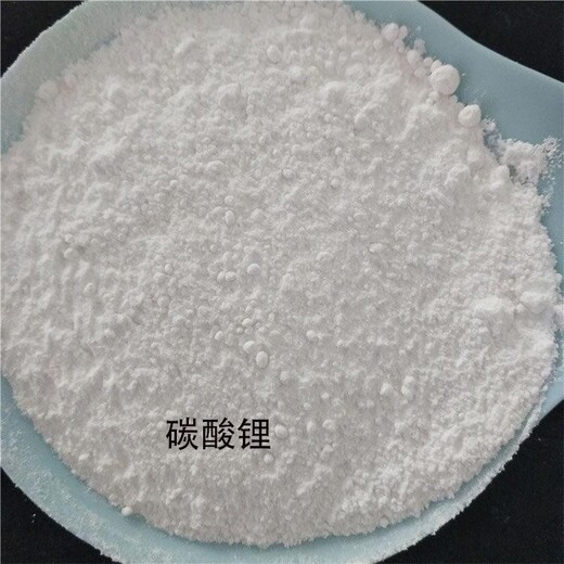 賀州回收碳酸鋰常年上門