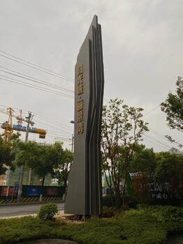 重慶大型5A景區(qū)標(biāo)識標(biāo)牌價(jià)格,森林公園導(dǎo)視系統(tǒng)設(shè)計(jì)