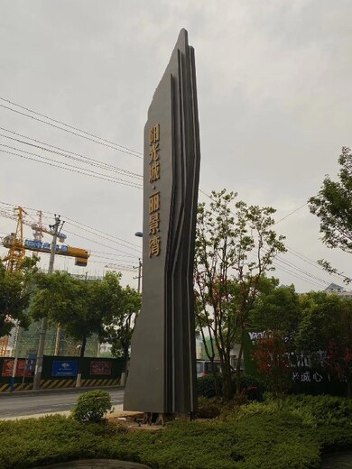 重庆便宜5A景区标识标牌报价及图片,成都A级景区导视设计