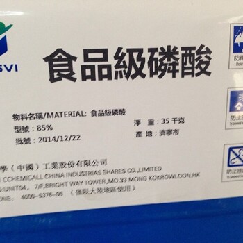 上海黃浦回收化工原料及助劑公司電話回收環(huán)氧樹(shù)脂化工助劑