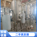 二手液氨蒸發(fā)器,二手蒸發(fā)器報(bào)價(jià)