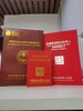 上海正规首席税务官培训报名条件
