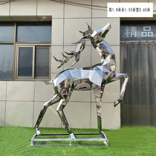 河北金屬不銹鋼鹿雕塑定制