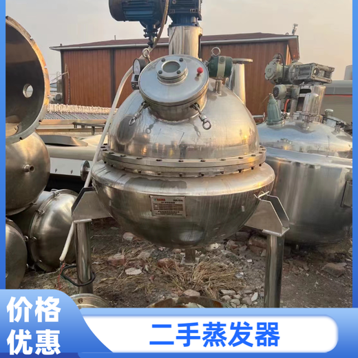 二手蒸發(fā)器供應(yīng),二手石墨蒸發(fā)器