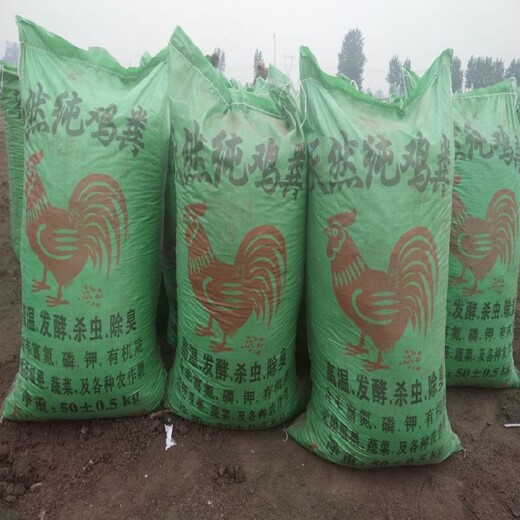 山西發(fā)酵雞糞多少錢一噸