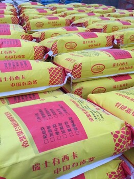 臨滄混凝土膨脹劑廠家價格,混凝土抗裂纖維膨脹劑