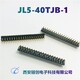 骊创销售,矩形连接器,新品接插件JL5系列JL5-16TJB图