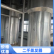 二手果汁蒸發(fā)器,二手蒸發(fā)器公司