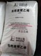 天水回收抗氧劑廠家產(chǎn)品圖