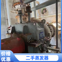 二手蒸發(fā)器廠家,二手飲料蒸發(fā)器