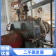 二手雙效蒸發(fā)器價(jià)格圖