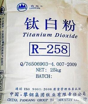黑龙江大庆大量回收库存钛白粉厂家电话,回收锐钛型钛白粉