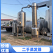 二手双效蒸发器,二手降蒸发器