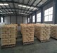 黑龙江双鸭山专业回收库存废橡胶厂家电话,回收橡胶阻燃剂