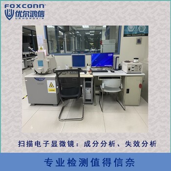 金屬材料化學成分檢驗蘇州第三方檢測機構