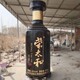 瓶子雕塑圖
