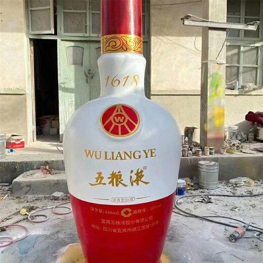 瓶子雕塑,彩繪仿真酒瓶雕塑價(jià)格