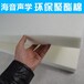 武汉保温聚酯纤维吸音棉厂家价格,环保棉