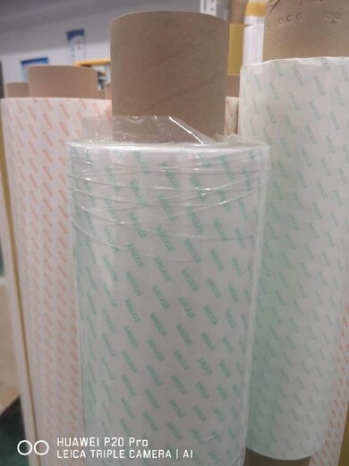 枣庄btx5018包装双面胶纸尺寸规格