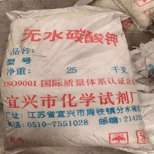 淮安面向全國回收硫酸鈷