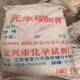 回收季戊四醇圖