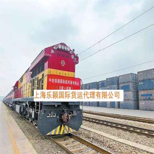 中国到老挝铁路运输,老挝磨憨磨丁经济合作区