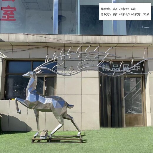 河北金屬不銹鋼鹿雕塑制作