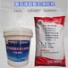 重庆聚丙烯酸酯乳液丙乳砂浆报价,聚丙烯酸酯乳液水泥砂浆