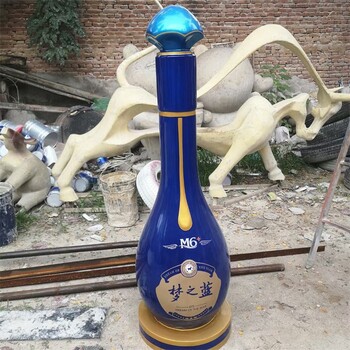 玻璃鋼仿真酒瓶雕塑，酒瓶雕塑定制,瓶子雕塑