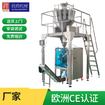 嘉興寵物用品凍干肉粒寵物食品包裝機
