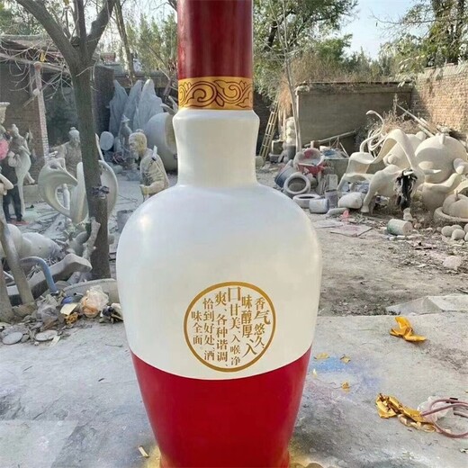 室外酒瓶雕塑設計,瓶子雕塑