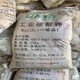 永州回收三氧化二銻圖