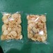 溫州菌菇干貨雜糧餅干糕點顆粒分裝機
