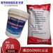 上海黄浦大坝修补用丙乳砂浆多少钱一吨丙烯酸防水砂浆