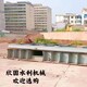 北京銷售景觀鋼壩圖