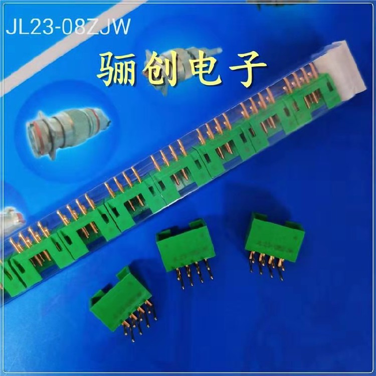 骊创生产,矩形连接器,JL23插头插座JL23-26ZJW
