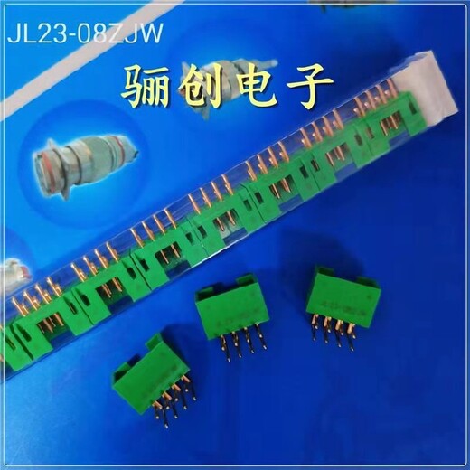 骊创生产,JL23插头插座JL23-34TKH,公母头