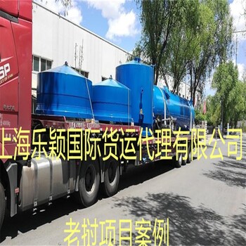 國(guó)際公路運(yùn)輸貨代,云南省勐臘縣磨憨口岸