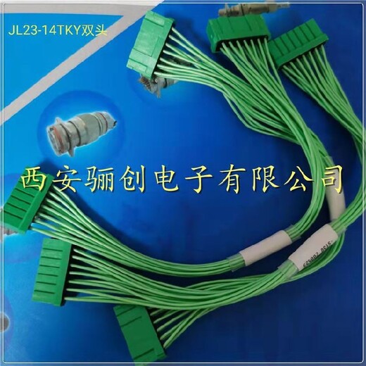 骊创生产,接插件,JL23插头插座JL23-28ZJB