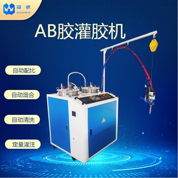 環(huán)氧假水灌膠機(jī)仿真花環(huán)氧樹脂AB膠灌注機(jī)