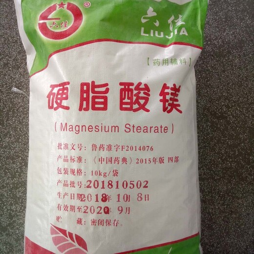 常德鈦白粉回收電話