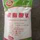 氧化鋅回收南充產(chǎn)品圖