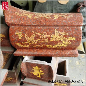 紅骨灰盒印度紅棺材廠家新品黑石骨灰盒