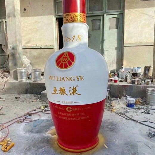 白酒瓶子雕塑，酒瓶雕塑廠家,瓶子雕塑