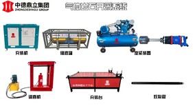 沙坪坝气体二氧化碳爆破厂家