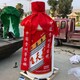 戶外酒瓶雕塑圖