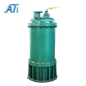 三門(mén)峽bqs礦用隔爆型潛水排沙電泵報(bào)價(jià)表