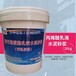北京昌平大坝修补用丙乳砂浆多少钱一吨聚丙烯酸酯乳液水泥砂浆