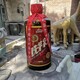 河北酒瓶雕塑圖